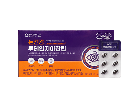 제품명