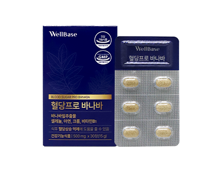 제품명