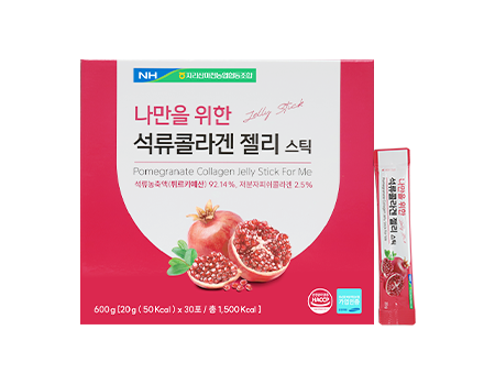 [지리산마천농협]나만을위한석류콜라겐젤리스틱